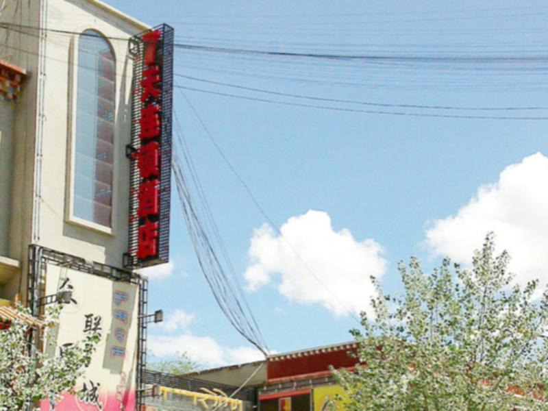 7Days Inn Lhasa Jokhang Branch Экстерьер фото